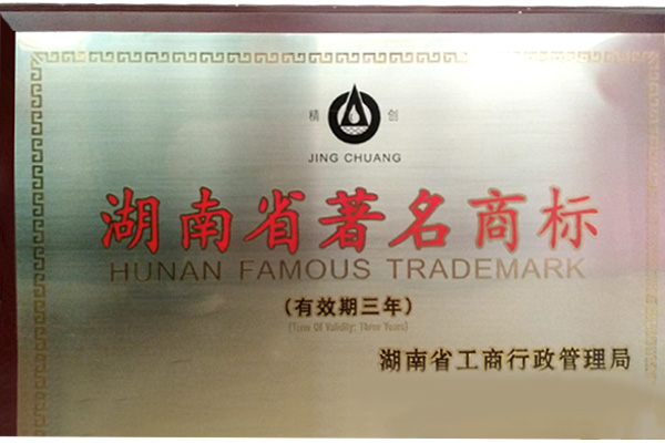 湖南飲用水生產(chǎn)銷售,湖南糧油加工,湖南生活購物,湖南精創(chuàng)富康食品科技有限公司 湖南飲用水生產(chǎn)銷售,湖南糧油加工,湖南生活購物,湖南精創(chuàng)富康食品科技有限公司